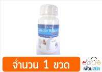 Caredio-Balance D250 วิตามินบำรุงหัวใจ 30Tablets (1 ขวด) เลขทะเบียน 0108540002