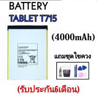 Battery Samsung Tab T715 แบตเตอรี่Tab T715 แบตเตอรี่แท็ปT715 แบต Tablet T715 แบตTab Samsung T715 รับประกัน6เดือน  สินค้าพร้อมส่ง ร้านขายส่งอะไหล่มือถือ