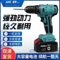 [COD] rechargeable hand electric brushless lithium screwdriver pistol two-speed multi-function