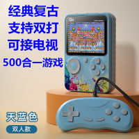 G5 เครื่องเกมมือถือมาการอง 500 เกมในตัว ของเล่นคลาสสิกมินิของขวัญสำหรับผู้เล่นคนเดียวและสองคน .