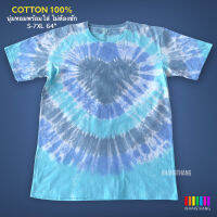 เสื้อมัดย้อมสีพาสเทล UNISEX | TIE DYE T-SHIRT | ผ้า Cotton100% - KT206-(กรมอ่อน-น้ำเงินอ่อน-ฟ้าอ่อน)หัวใจ6