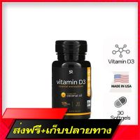 Free Shipping 360 larger site ready to deliver !! Sports Research, Vitamin D3 with Coconut Oil, 125 MCG (5,000 IU), 360 Softgels (No.720) Ship from Bangkok