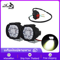 ไฟหน้ารถมอเตอร์ไซค์​ LED สำหรับรถมอเตอร์ไซค์ แสงสีขาว18W 2 ชิ้น หลอดไฟหน้า สวิตช์ฟรี 1000LM LED สปอตไลท์