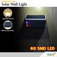 SEL ไฟโซล่าเซลล์ โคม  ติดผนัง 60 SMD LED + Motion (เเสง : เหลืองวอมไวท์) โคมไฟพลังแสงอาทิตย์   Solar light  พลังงานแสงอาทิตย์