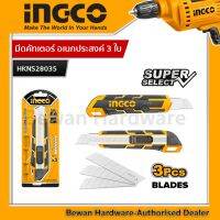 Ingco มีดคัทเตอร์ อเนกประสงค์ Super Select รุ่นHKNS28035 ใบมีด 18 มม. พร้อมอะไหล่ ใบมีดสำรอง 3 ใบ Snap-off Blade Knife คัทเตอร์