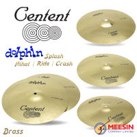 CENTENT ซีรีย์ Practice Dolphin  มีตัวเลือกให้เลือก มีขนาดแจ้งชัดเจนตามภาพ  (Bronze Alloy: Brass)