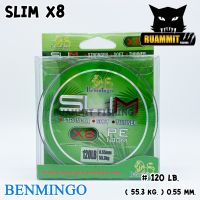 สาย PE BENMINGO รุ่น SLIMX8 สายสีเขียว ยาว 100 เมตร/ม้วน