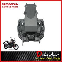 บังโคลนหลัง  CB150R อะไหล่แท้ศูนย์ เคลือบลายเคฟล่า Water Transfer Printing บังโคลน  D-Kevlar Duke Shop