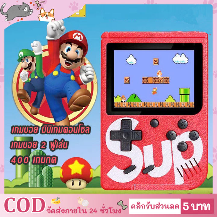 เกมกด-เครื่องเล่นวิดีโอเกมพกพา-game-player-retro-mini-handheld-game-console-เกมคอนโซล-game-box-400-in-1-เกมส์บอย