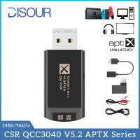 Qualcomm CSR BT 5.2เครื่องส่งสัญญาณเสียง AptX LL HD อะแดปเตอร์ไร้สายหลายจุดพร้อมพอร์ต AUX 3.5มม. พร้อมไมโครโฟนสำหรับทีวี PC PS4 PS5 XBX