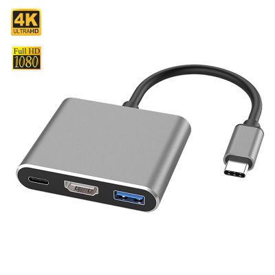 อะแดปเตอร์ที่เข้ากันได้กับพอร์ต Type-C HUB 4K เป็น HDMI สำหรับ Nintendo Switch วิดีโอ1080P HD คอนเวอร์เตอร์3.0 PD อะแดปเตอร์ชาร์จสำหรับ Macbook Pro