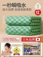 MUJI High-end Non-pure cotton towel for men women summer couples wearable large wrapping towel