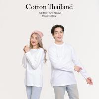 ShopdeeCotton(TH) เสื้อยืดแขนยาวสีพื้น [สีขาว] cottonแท้100% คอกลม ยืดไม่ย้วย ไม่หด สีไม่ตก