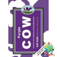 that everything is okay ! Purple Cow หนังสือภาษาอังกฤษนำเข้าพร้อมส่ง (New)