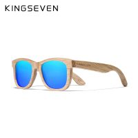 KINGSEVEN แว่นตากันแดดไม้ธรรมชาติแฮนด์เมดสำหรับแว่นกันแดดโพลาไรซ์ผู้ชายไม้ Oculos De Sol Feminino เฉดสีแฟชั่น