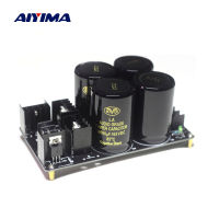 AIYIMA 50A Schottky Amplifier Rectifier Filter Board 200W High Current Filter Power Supply 50V 63V 85V 100V For 1969 AMP DIY