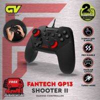 FANTECH GP13 SHOOTER IIController น้ำหนักเบา ระบบ X-input มาพร้อมกับด้ามจับพื้นผิวยาง จับถนัดมือ โปรโมชั่นเปิดตัว ระยะเวลา 1 สัปดาห์✒❦