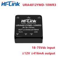 【YF】☼◎  Hi-Link New DC-DC Isolated Regulated 18-75V Input ±12V ±416mA 10W Output Converter URA4812YMD-10WR3 Down Supply