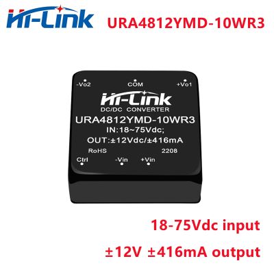 【YF】☼◎  Hi-Link New DC-DC Isolated Regulated 18-75V Input ±12V ±416mA 10W Output Converter URA4812YMD-10WR3 Down Supply