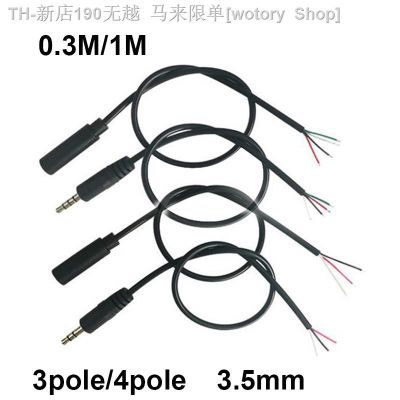 【CW】☜  30CM 1M 3.5mm female male stereo extension connector 3 Pole 4 Jack Earphone Headphone Repair Wire Cord