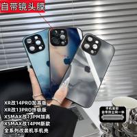 xrบอดี้13pro Apple ดัดแปลงเคสกระจก XR เป็น 14Pro XSmax เป็น 11/12PM พร้อมฟิล์มเลนส์เคสโทรศัพท์มือถือมูลค่าสูง