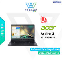 [0% 10 เดือน] Acer Notebook (โน้ตบุ๊ค) Aspire3 A315-43-R935 (NX.K7CST.002) : Ryzen5-5500U/8GB/512GB M.2 SSD/AMD Radeon Graphics/15.6"FHD/Win11 Home/Charcoal Black/2 Years Warranty #A315-43-R935/สเป็ค ICT งบ 24K