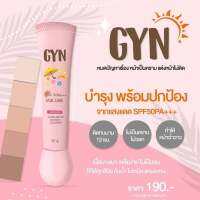 กันแดดจินน์  ขนาด 20 กรัม GYN Sunscreen spf50pa