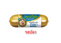 JerHigh เจอร์ไฮ ฮอทด็อกบาร์ รสเนื้อปลา ข อาหารสุนัข 120 กรัม บรรจุกล่อง 12 แท่ง