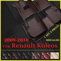 เสื่อปูพื้นรถยนต์สำหรับ Renault Koleos 2009 2010 2011 2012 2013 2014 2015 2016ฝาครอบพรมรถยนต์แผ่นแปะเท้ารถยนต์ออกแบบได้ตามต้องการ