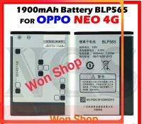 แบต BLP565 For OPPO NEO 3 OPPO OPPO R1 OPPO R831 OPPO NEO 4G Battery1900mAh