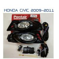 ไฟตัดหมอก ไฟสปอร์ตไลท์ ฮอนด้า ซีวิค HONDA CIVIC 2009 2010 2011 (PENTAIR)