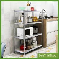 โปรโมชั่น DeeThai ชั้นวางของสแตนเลสมี 4 ชั้น เหมาะใช้วางของ ชั้นวางของครัว Stainless Steel rack 4 layers สุดคุ้ม ชั้น วาง ของ ชั้น วาง ของ ติด ผนัง ชั้น วาง หนังสือ ชั้น วาง ของ ใน ครัว