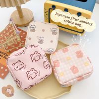 Sanitary Napkin Bag Tampon Storage Organization Cartoon Coin Purse Makeup Data Cables Lipstick Earphone Storage Bag