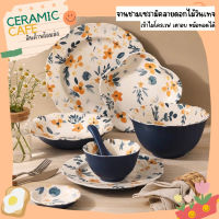 จานชามเซรามิกลายวินเทจ Vintage by Ceramic Café