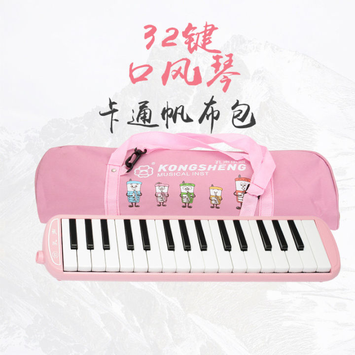 พร้อมส่ง-เมโลเดียน-32-คีย์melodian-เมโลเดียน-เมโลเดี้ยน-0032