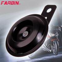 【CW】 FARBIN Disc Electric Horn 12V 105db Super Loud Metal Alarm Air Bikes Motorcycle Car Accessory