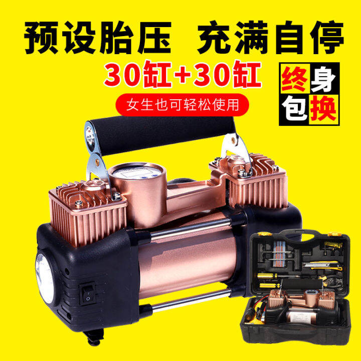 Vehiclemounted air pump Air pump Car tires Highpower portable