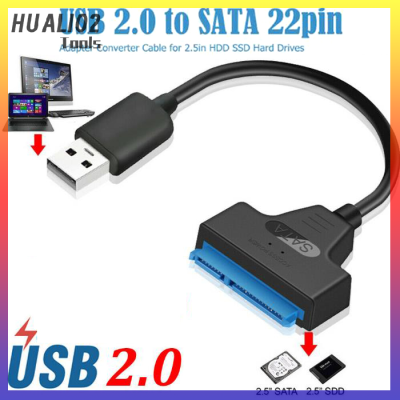 HUALI02 USB 2.0ถึง SATA 22 PIN LAPTOP Hard Disk Drive SSD ADAPTER CONVERTER CABLE