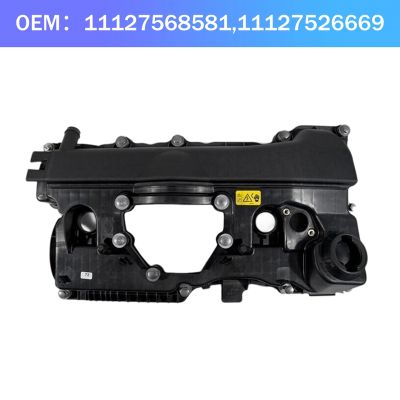 1 Piece Car Engine Cylinder Head Valve Cover Replacement Parts for BMW E87 E90 E91 Part Number:11127568581,11127526669