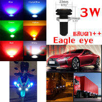 ไฟตาแมว 3 W led eagle eyes แบบแพ็คคู่  (มีสีให้เลือกหลากหลายสนใจทักแชทที่ร้านได้ค่ะ)