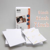 5/6/7 Inch 100pcs Photo Paper Glossy Inkjet Printing Photo Paper Color Printing Home XIS Back Printing Highlight Type