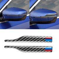 【CC】 Car Accessories E90 E60 F30 F34 F10 F20 X1 Carbon Rearview Mirror Anti-rub Strip Protector Anti-collision Sticker