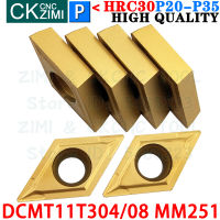 MM251 DCMT11T308 MM251คาร์ไบด์แทรกภายนอกภายในเปลี่ยนแทรกเครื่องมือ DCMT 11T3 CNC โลหะกลึงเครื่องมือตัด