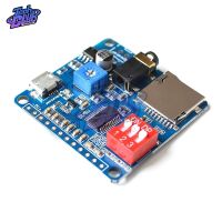 โมดูลเครื่องขยายเสียงสำหรับ Arduino 5W เล่นเสียง Mp3เครื่องเล่นเพลง Sd/บัตร Tf แบบบูรณาการ Uart I/o Trigger Cl D