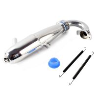 HSP model car 1/8 exhaust pipe suitable for Zhongyang SH GO 21 28 level engine engine BQ004