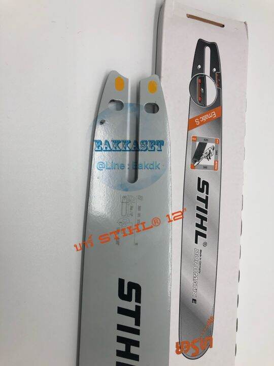 แผ่นบังคับ-เลื่อยยนต์-stihl-ms180