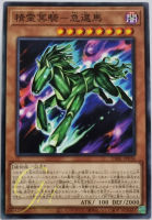 Yugioh [DABL-JP036] Spirit Cucomeback Horse (Normal Rare)