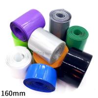 PVC Heat Shrink Tube 160Mm Width Blue Multicolor Shrinkable Cable Sleeve Sheath Pack Cover For 18650 Lithium Battery Film Wrap