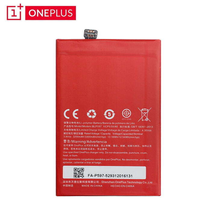 original-แบตเตอรี่-oneplus-2-a2001-แบตเตอรี่เครื่องมือฟรีโทรศัพท์-blp597-3300mah-oneplus-รับประกัน-3-เดือน