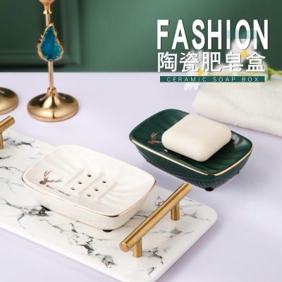 Nordic ceramic soap box double-layer drainage storage box household toilet soap box soap tray cleaning and finishing Soap Dishes